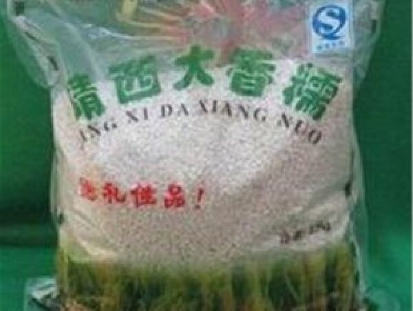 十家煮饭香满庄"指的就是著名的靖西香糯,是广西特产