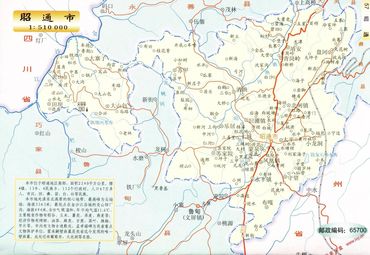 云南昭通市地图_云南地图图片