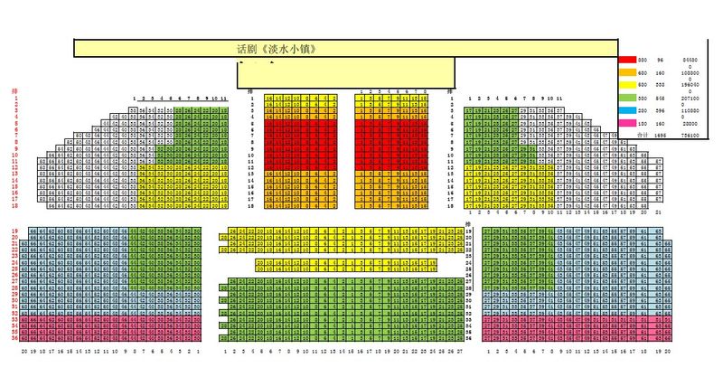 【宋城千古情门票价格】2016杭州宋城千古情门票团购