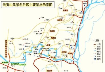福州武夷山风景名胜区.