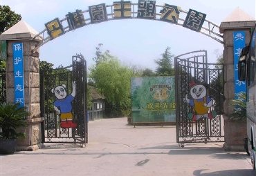 Է
