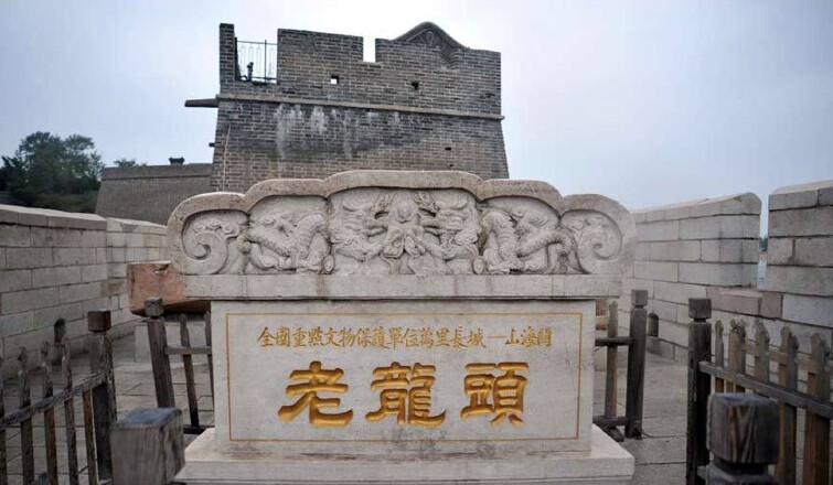 孟姜女庙门票价格-孟姜女庙门票预订-孟姜女庙门票多少钱