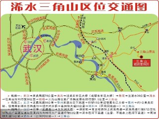  三角山龙潭峡漂流-森林公园自驾2日游>宿灵秀山家园标准间