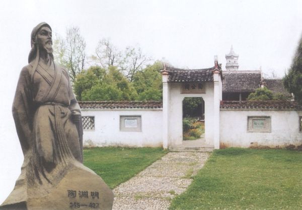 地址:江西省庐山西麓九江县城沙河街东北隅 陶靖节祠:又名陶渊明祠