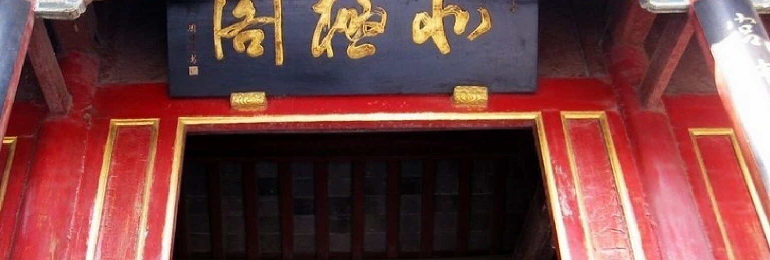 【2018】北极阁旅游攻略_北极阁自助游攻略_北极阁出游行程游记-途牛攻略