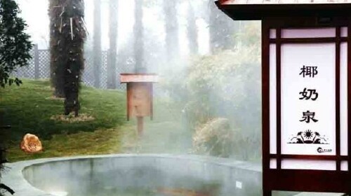  清池温泉 自驾2日游>宿西塘2046设计酒店