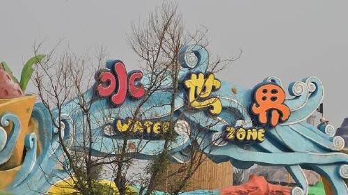 早青岛火车站出发,经新业广场,一路环湾高速,在导游的热情讲解中,(历