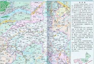 安化县地图全图