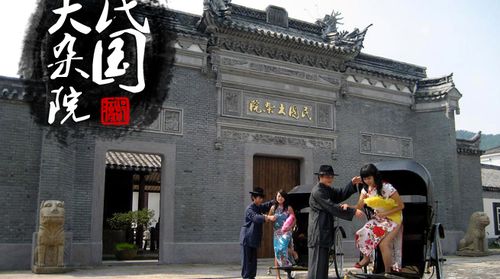  宁波二灵山温泉-老街-民国大杂院自驾2日游>宿溪口君璞国际酒店