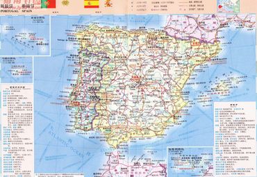 【西班牙地图中文版】_全图\/查询_2014西班牙