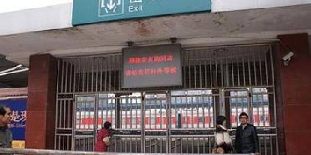 火车站 吴忠同心站