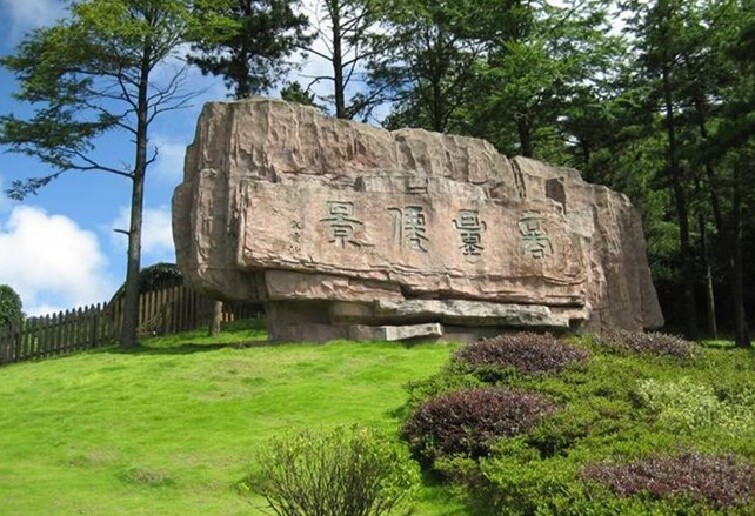 宁波商量岗