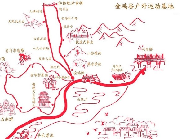 成都金鸡沟旅游景点大全