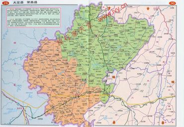 【荣昌区地图】荣昌区全图查询_2017中国重庆荣昌区图片