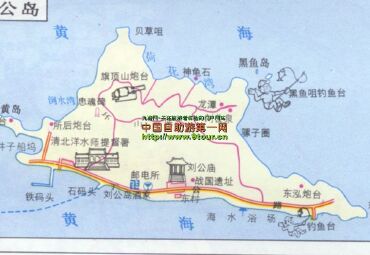 【刘公岛地图】_刘公岛在哪里_刘公岛怎么走_途牛