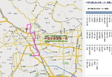 【昌平区地图】昌平区全图查询_2021北京昌平区电子