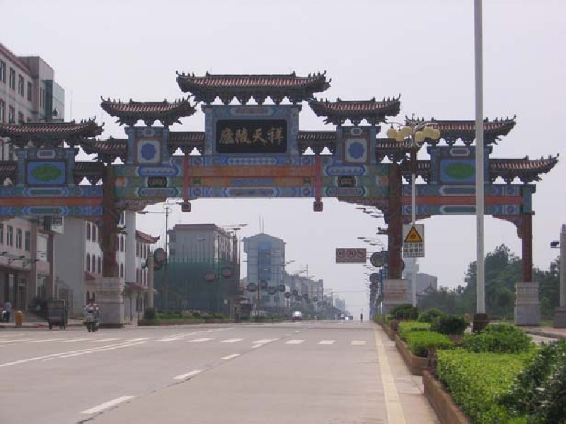 吉安