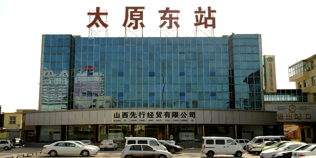 电话:0351-2622242 地址:太原市大东关北巷9号 到达交通