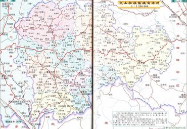 【文山地图】文山全图查询_2020云南文山电子地图下载