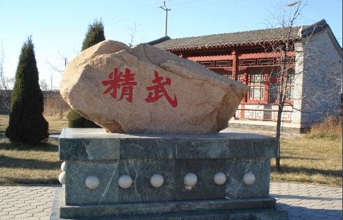 交通指南景点地址天津市西青区南河镇小南河村(小南河中心小学附近)