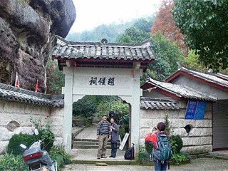 缙云县游玩攻略