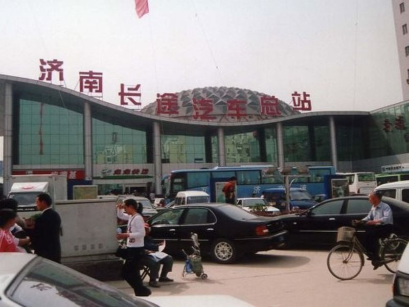 济南长途汽车站