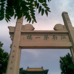 景点模块 