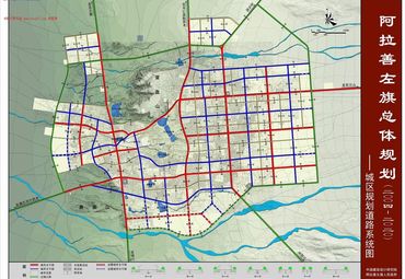 阿拉善左旗城区规划道路系统图图片