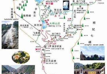 大明山风景名胜区景点.
