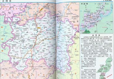 【怀化地图】怀化全图查询_2017中国湖南怀化电子地图图片