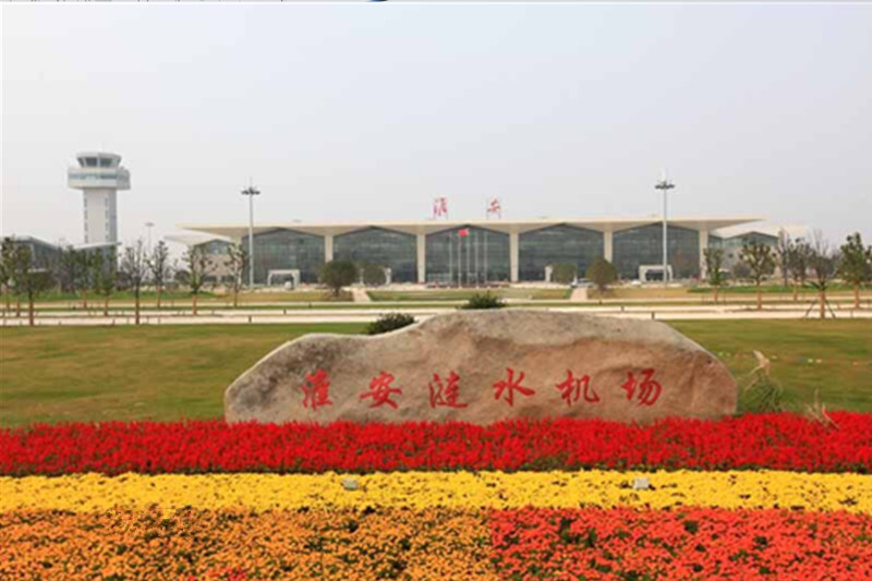 淮安涟水,淮安涟水规划图,淮安市涟水县邮编(第5页)_大山谷图库