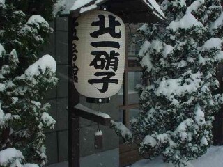日本自由行旅游團(tuán)_日本旅游大約多少錢_日本10日游路線