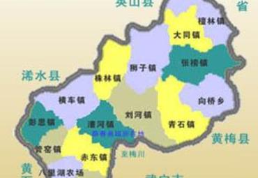 【蕲春县地图】蕲春县全图查询_2016中国湖北黄冈蕲春