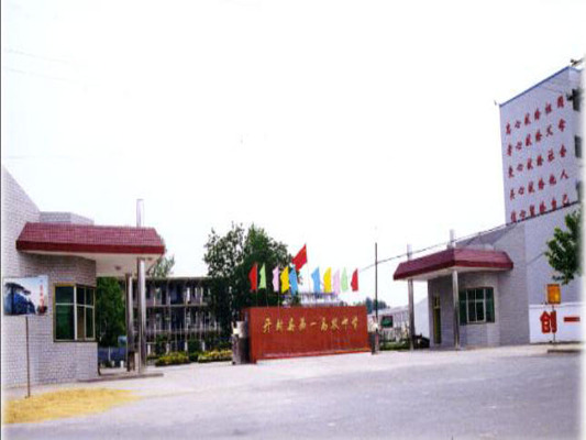 【<em>开封</em>县<em>图片</em>】<em>开封</em>县风景<em>图片</em>_<em>旅游</em>景点<em>照片</em>