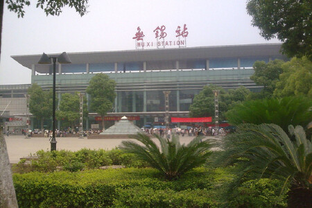无锡方田运营中心,无锡方田运营中心招聘