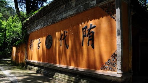  天台山国清寺-石梁飞瀑-琼台仙谷-山水神秀2日游>景点大门票全含