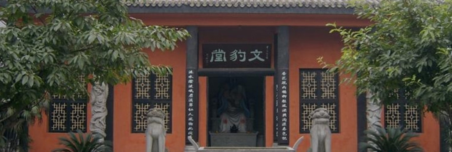 乐山汉崖墓博物馆大门