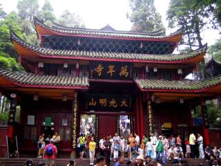 峨眉山游团_过年去峨眉山旅游_去峨眉山旅游报团多少钱