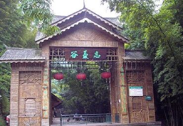 【忘忧谷图片】忘忧谷风景图片_旅游景点照片_途牛