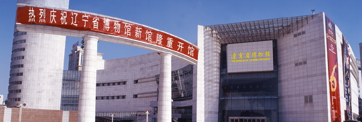 【2018】沈阳沈阳v攻略攻略_故宫故宫自助游攻重装机兵沙尘之锁完美攻略图片