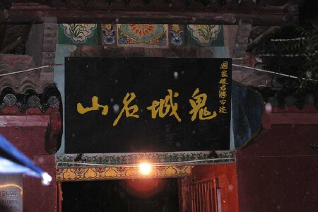 <宜昌-五星三峡游轮-重庆双卧8日游>爸妈放心游，五星级游轮、北京成团，带全陪导游，4晚船上，16人小团