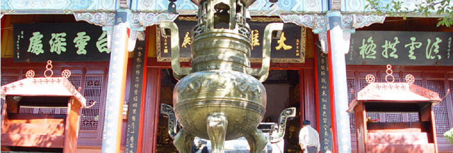 曲靖旅游景点 宣威东山旅游攻略