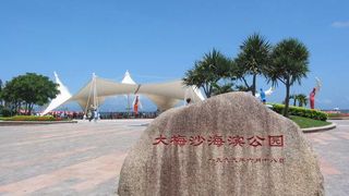 2023龙华区深港潮玩节时间及活动安排