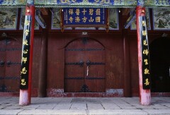 景点模块 