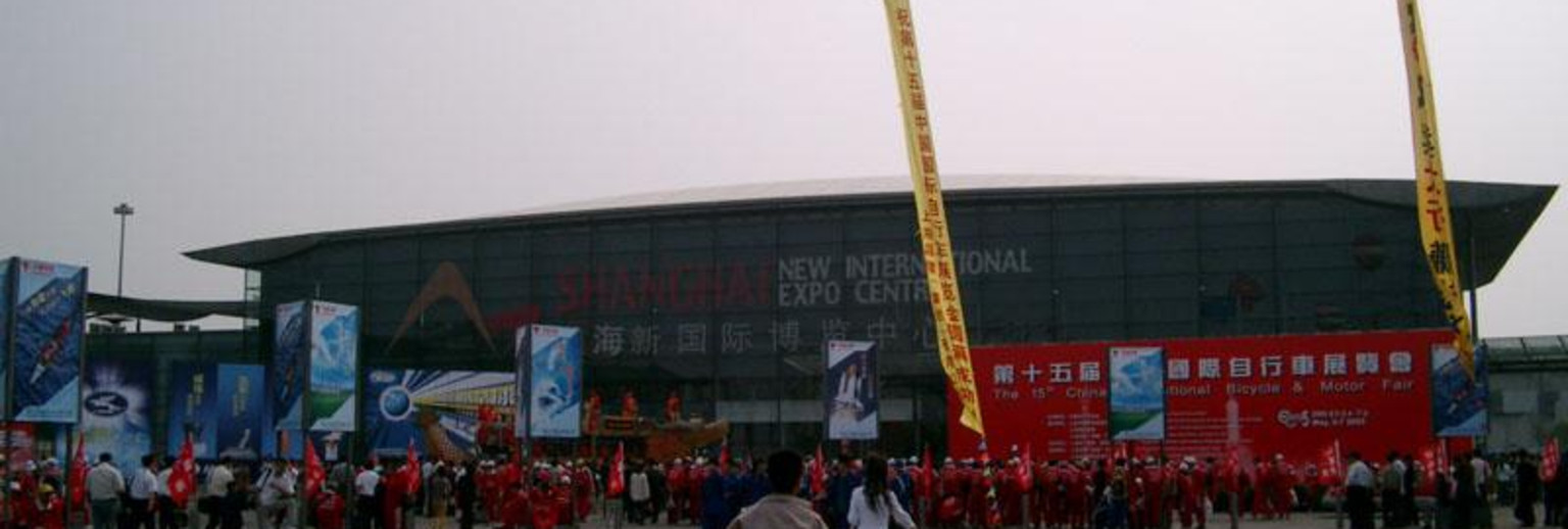 中国国际展览中心2