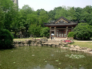 古林公园