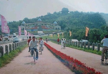 怪坡
