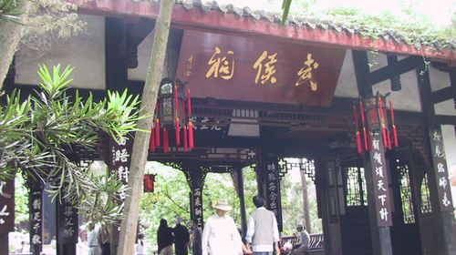  西安城墙-武侯祠-古汉台-汉中油菜花海4日游>汉中文化的荟萃之地