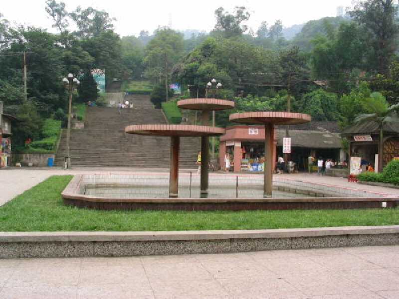 翠屏山公园