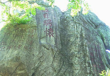 葫芦山图片_葫芦山旅游图片_葫芦山旅游景点图片大全_途牛